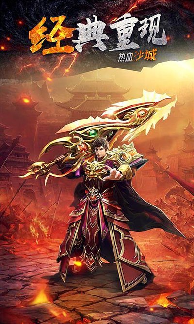 新服开启，带你找回青春的回忆